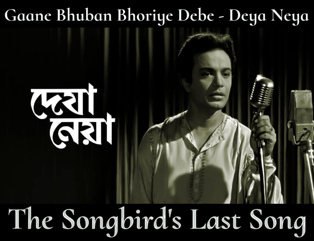 The Songbird’s Last&nbsp;Song